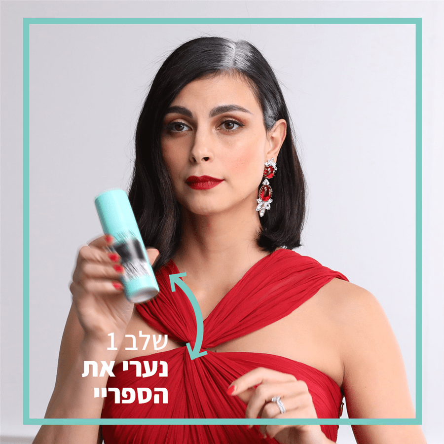 מג'יק ריטאצ' גוון 1 שחור