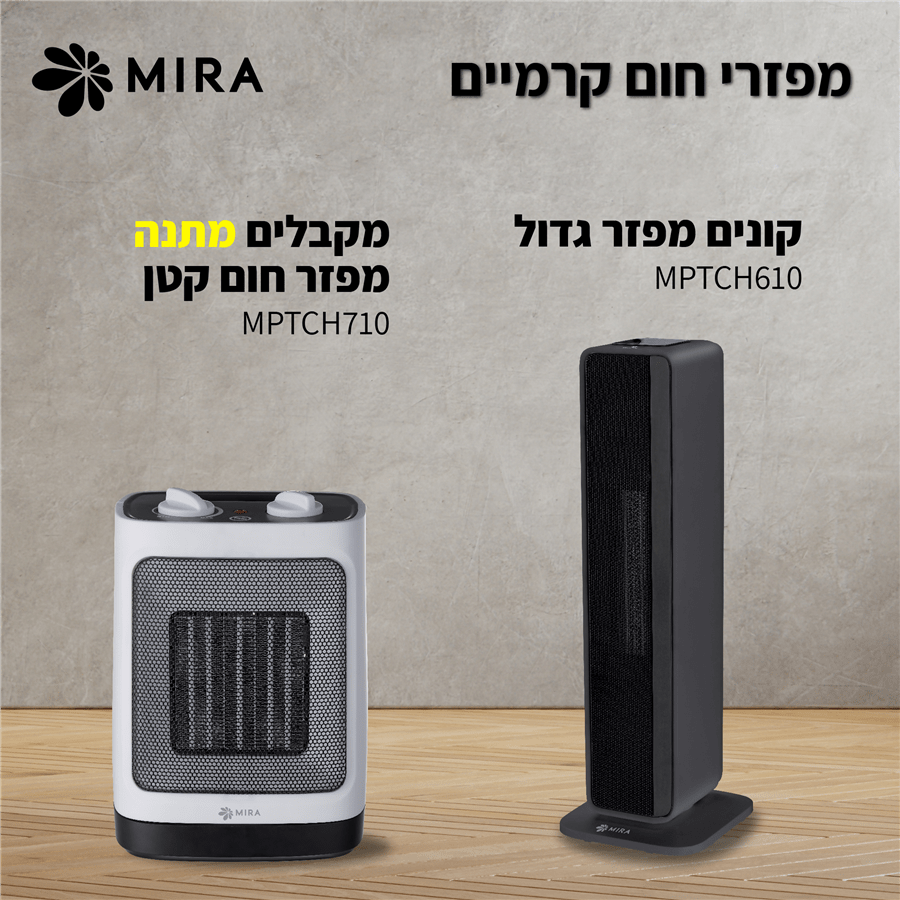 מפזר חום קרמיק