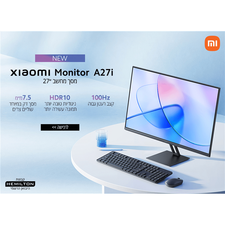 מסך מחשב 27" Xiaomi
