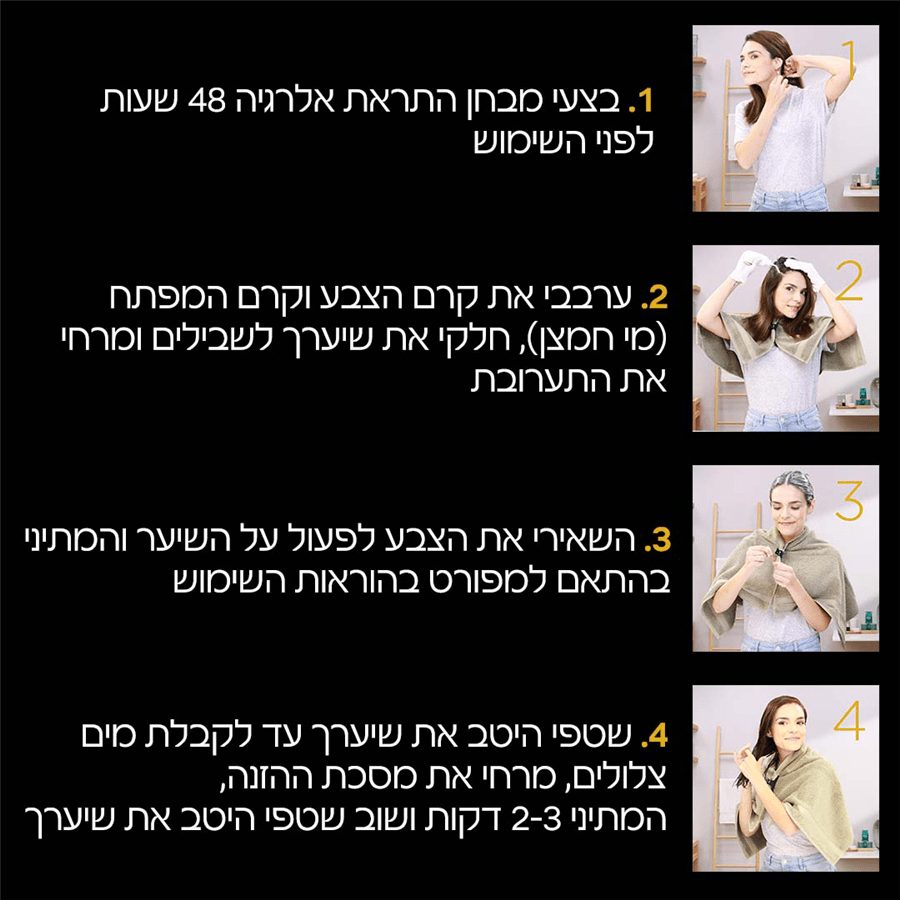 אוליה מיני 9בלונד בהיר