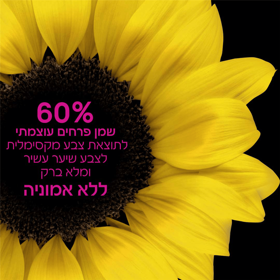 אוליה מיני 9בלונד בהיר