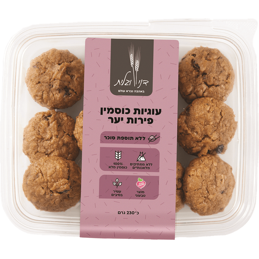 עוגיות כוסמין פירות יער