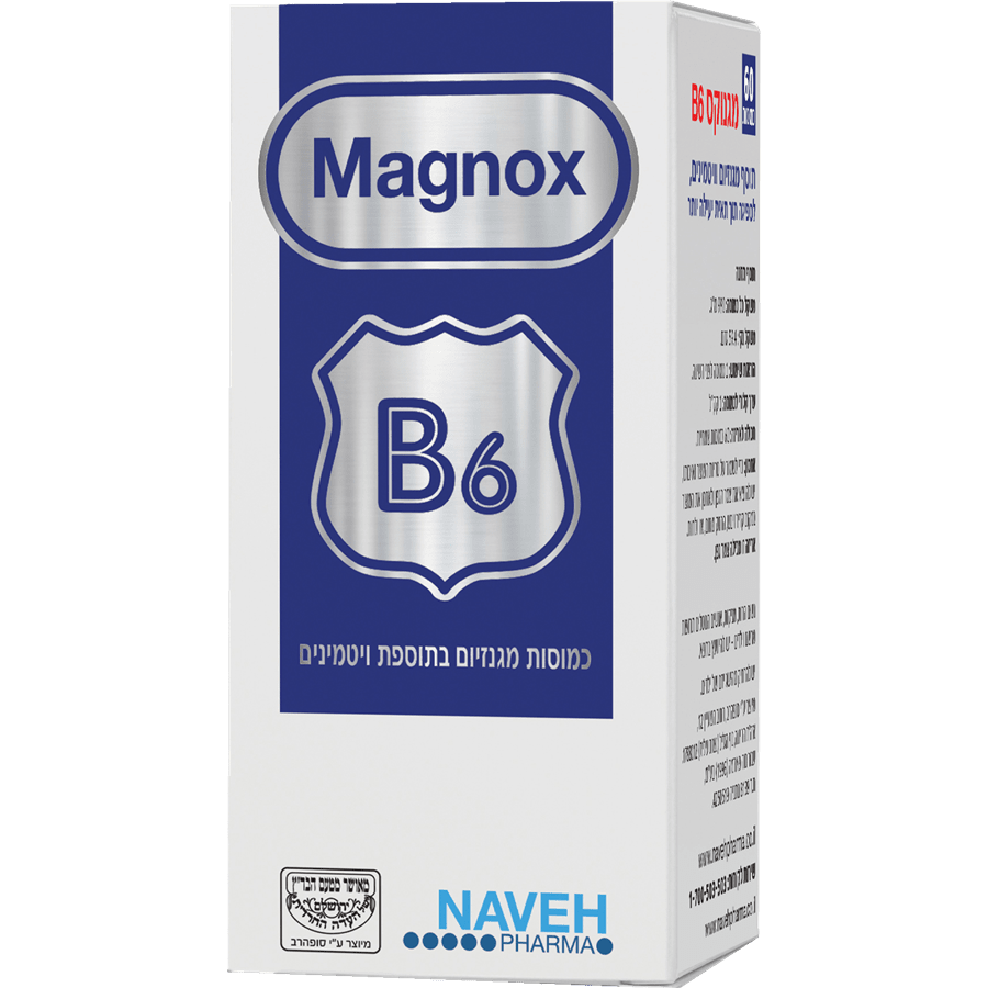 נוה פארמה - מגנוקס מגנזיום בתוספת ויטמין בי6 60 יח'