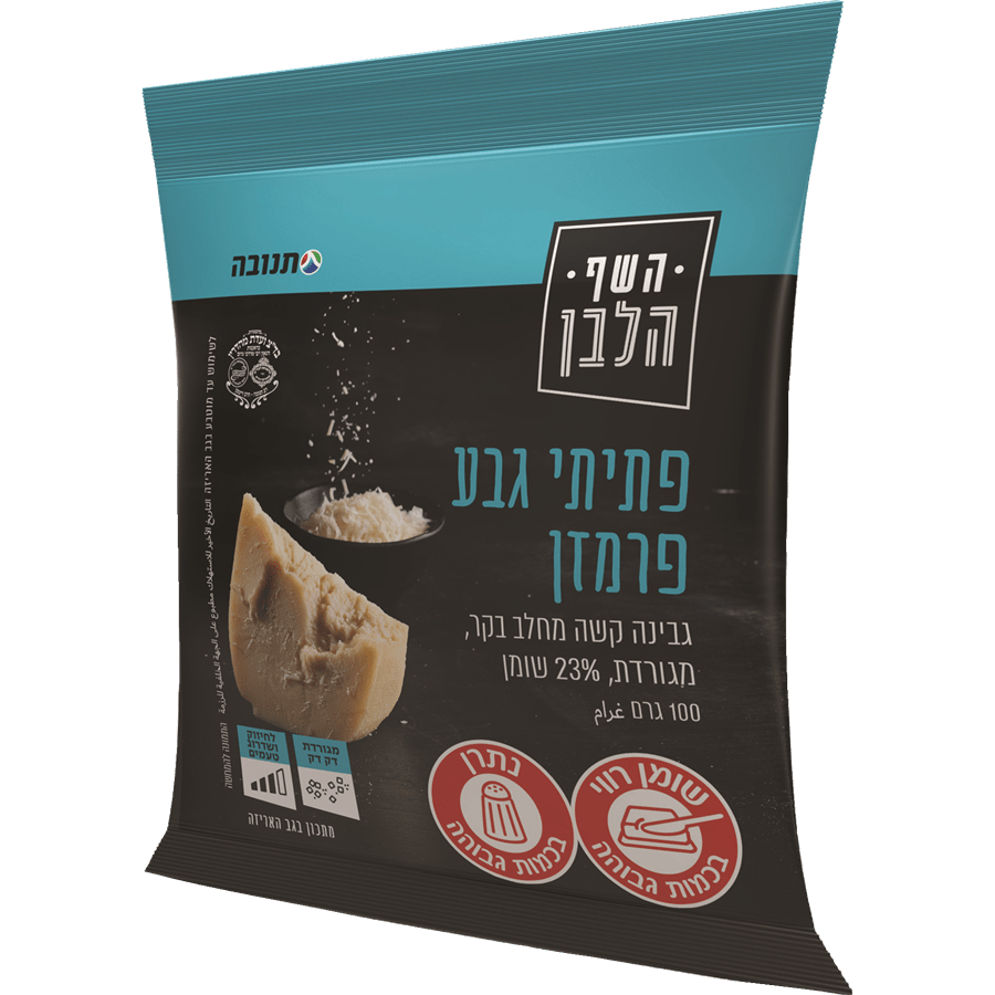 פתיתי פרמזן 100 גר