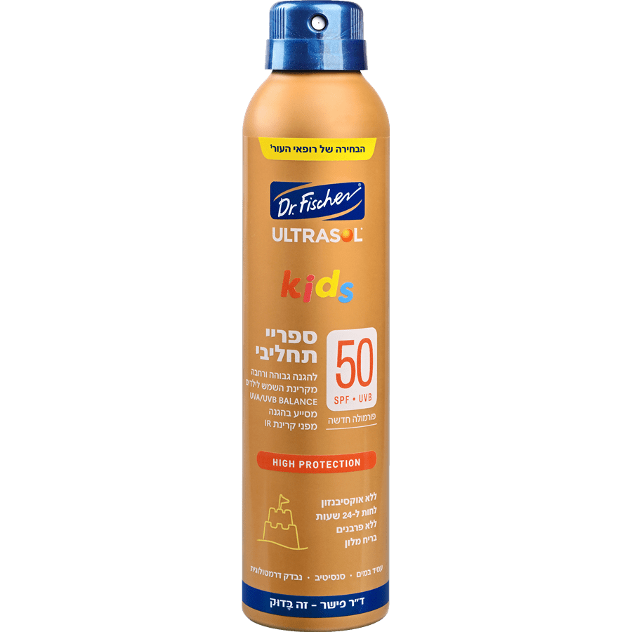 אולטרסול ספריי SPF50