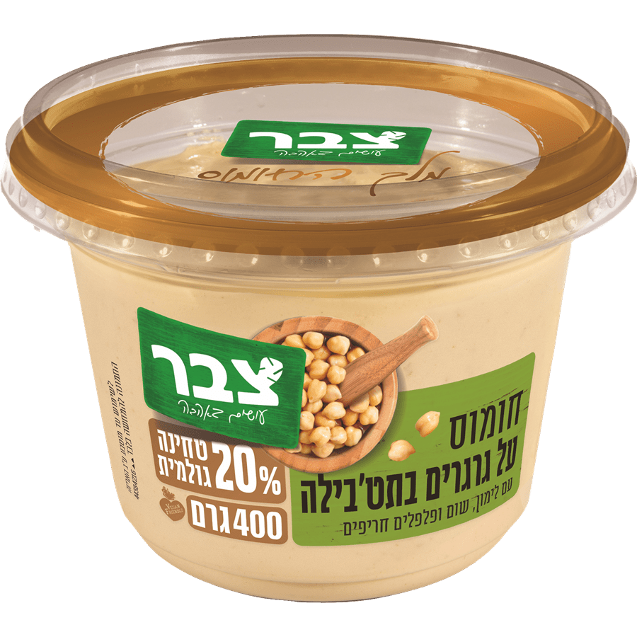 צבר חומוס גרגירים בט