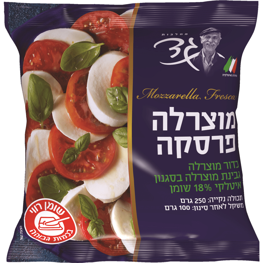 מוצרלה פרסקה 100גרם