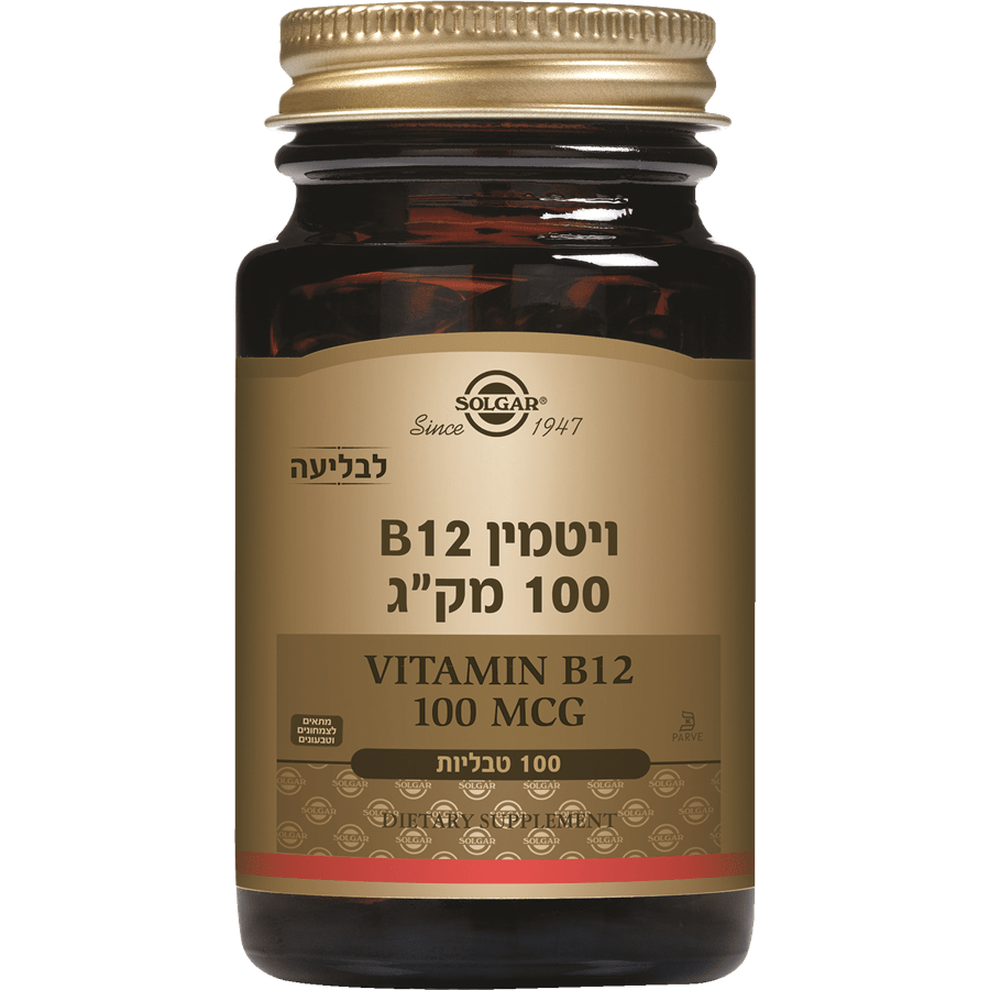 סולגר בי-12 100 מ"ג