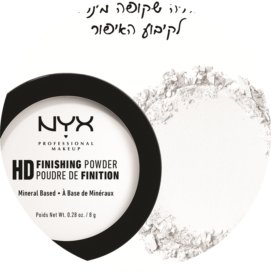 פודרה 01 HIGH DEFINITION