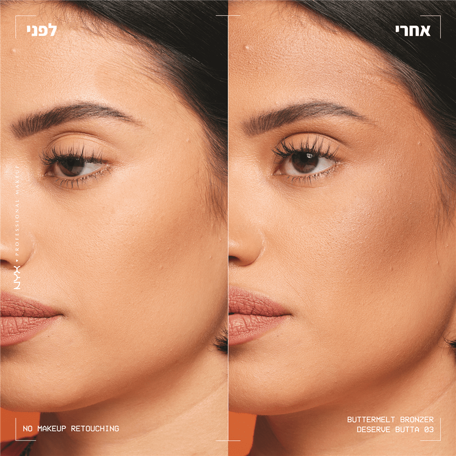 ברונזר BUTTERMELT