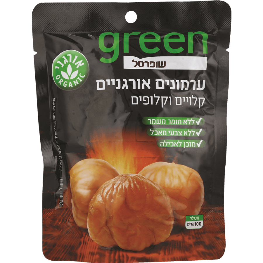 ערמונים אורגניים גרין100