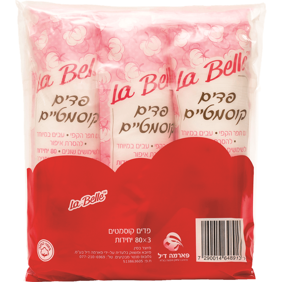 פדים קוסמטיים  שלישיה
