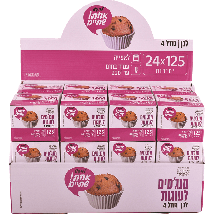 מנג'טים לבנים גודל 4