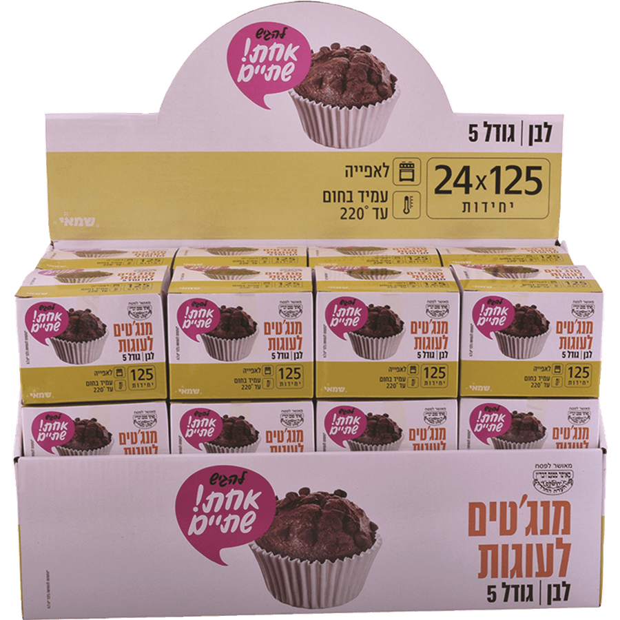 מנג'טים לבנים גודל 5