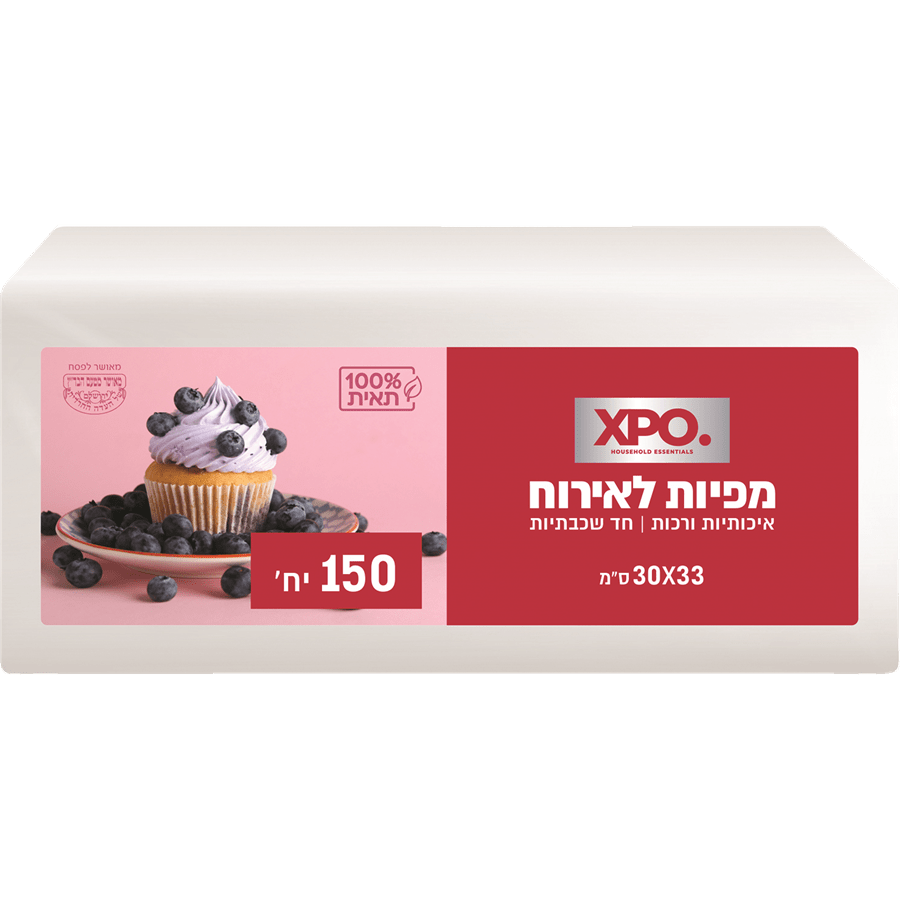 מפיות נייר חד שכבתי XPO