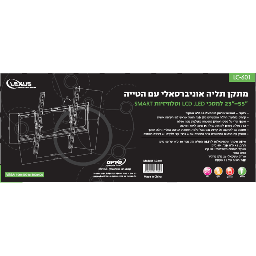 מתקן תליה צמוד קיר