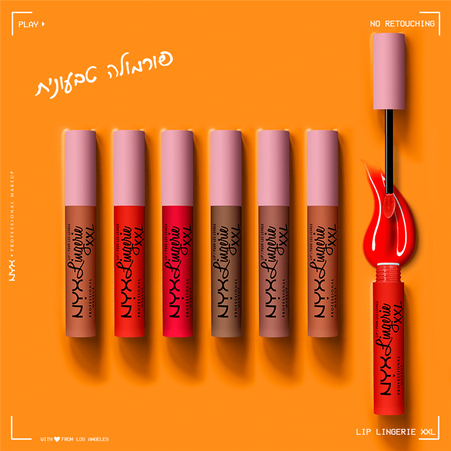 שפתון נוזלי LIP LINGERIE גוון 28 UNTAMAB