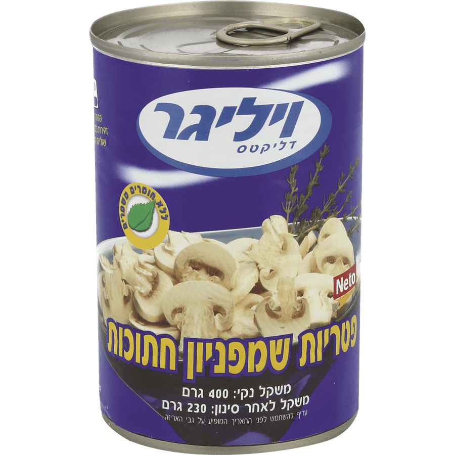 פטריות שמפניון חתוכות 385 ג' ויליגר