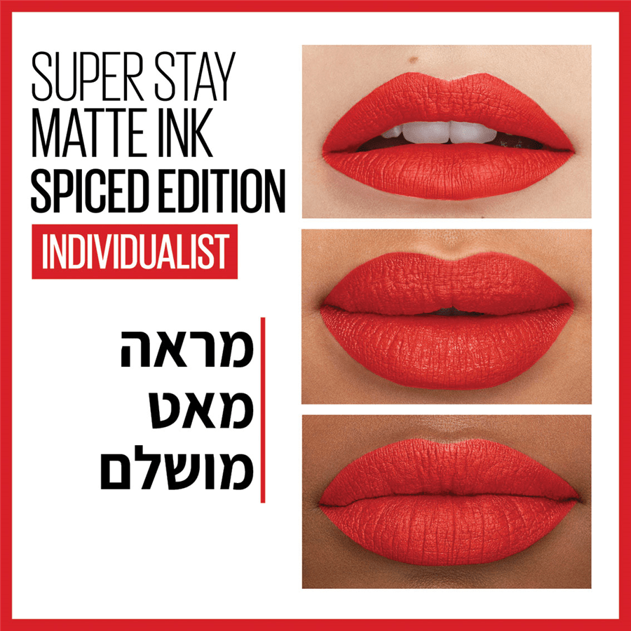 מאט אינק ספייס 320