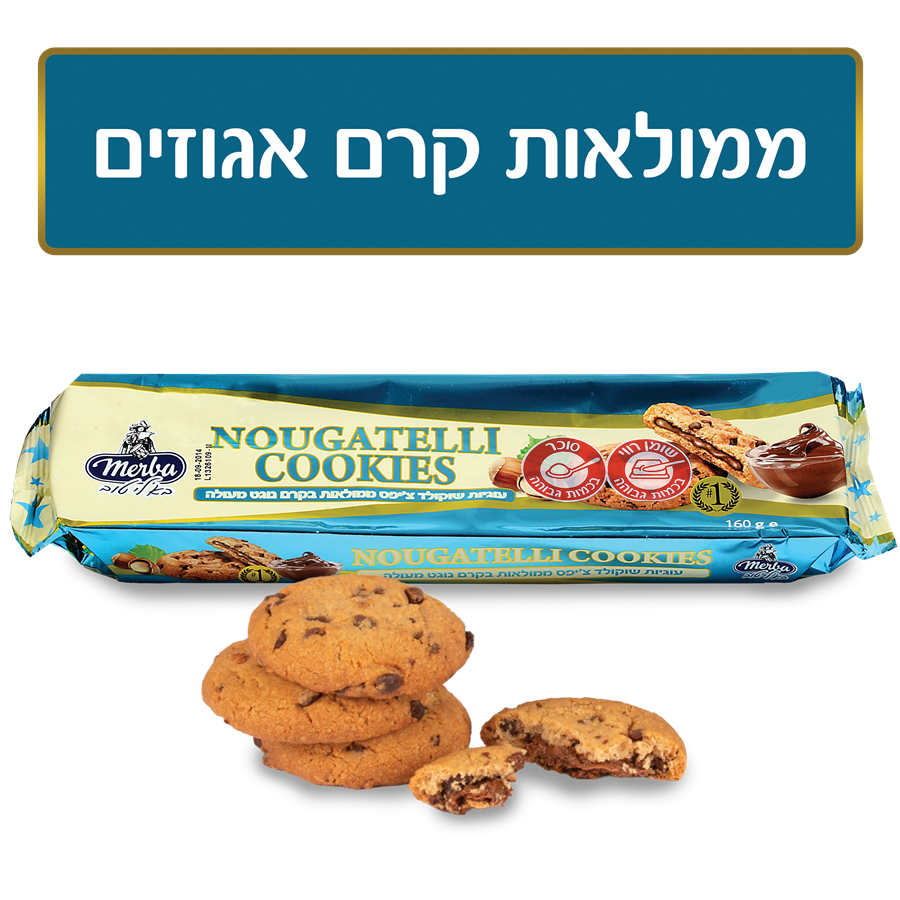 מרבה נוגטלי 160גר
