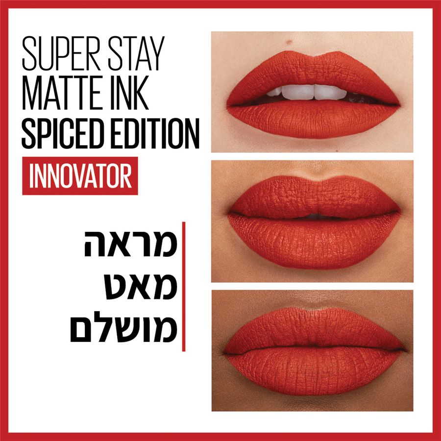 מאט אינק ספייס 330
