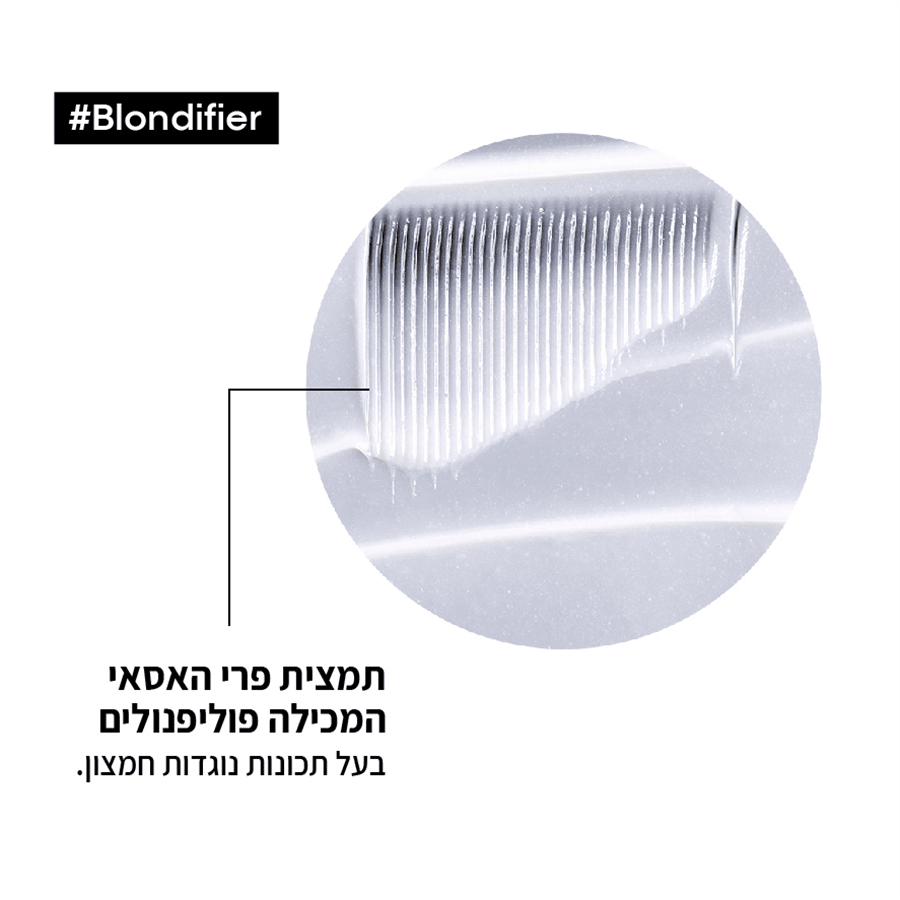 סרי אקספרט בלונד מסכה