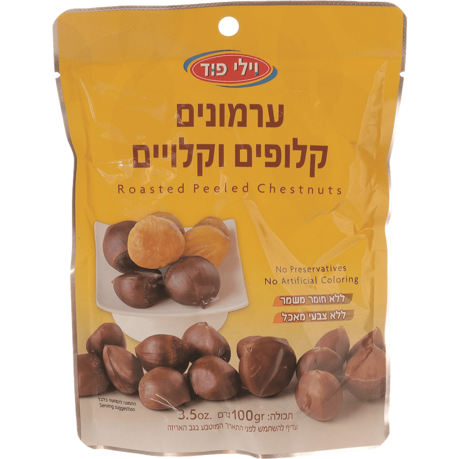 וילי פוד ערמונים 105