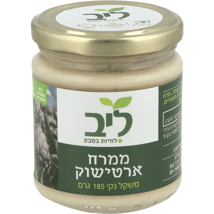 ממרח ארטישוק 185 גרם