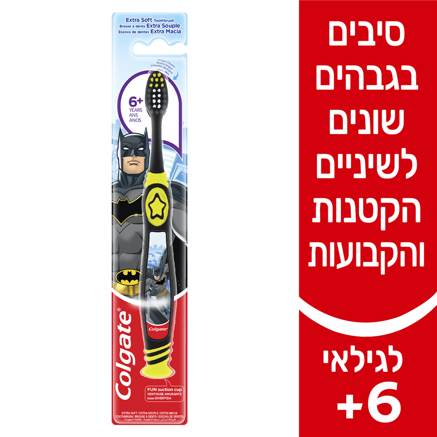 מברשת ילדים באטמן 6+