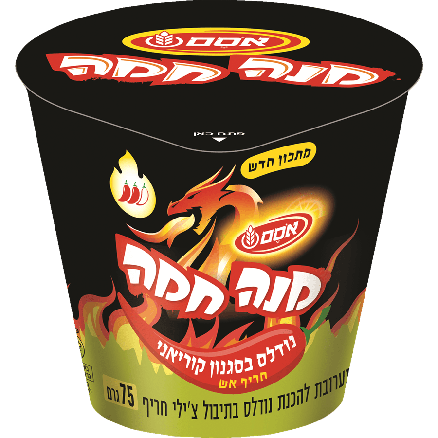 מנה חמה