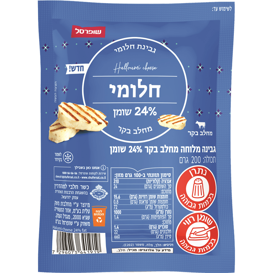 חלומי בקר 24%
