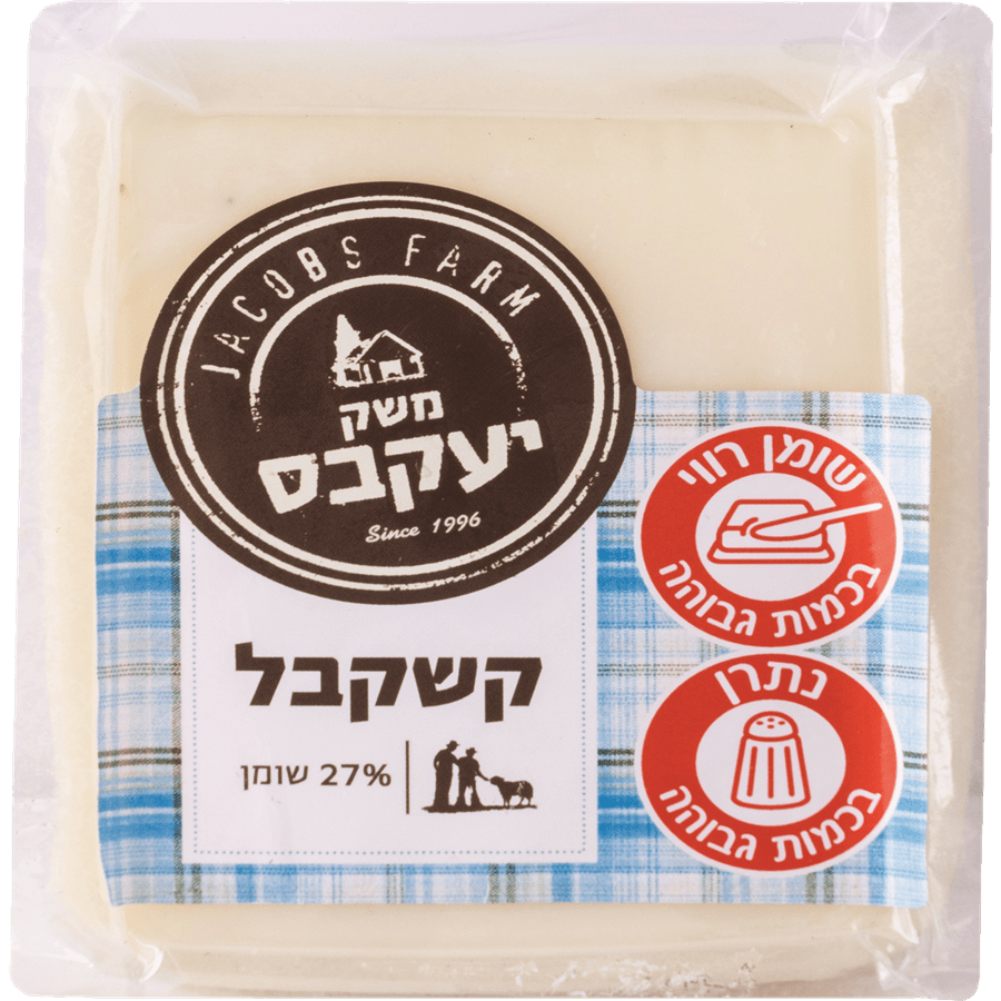 משולש קשקבל