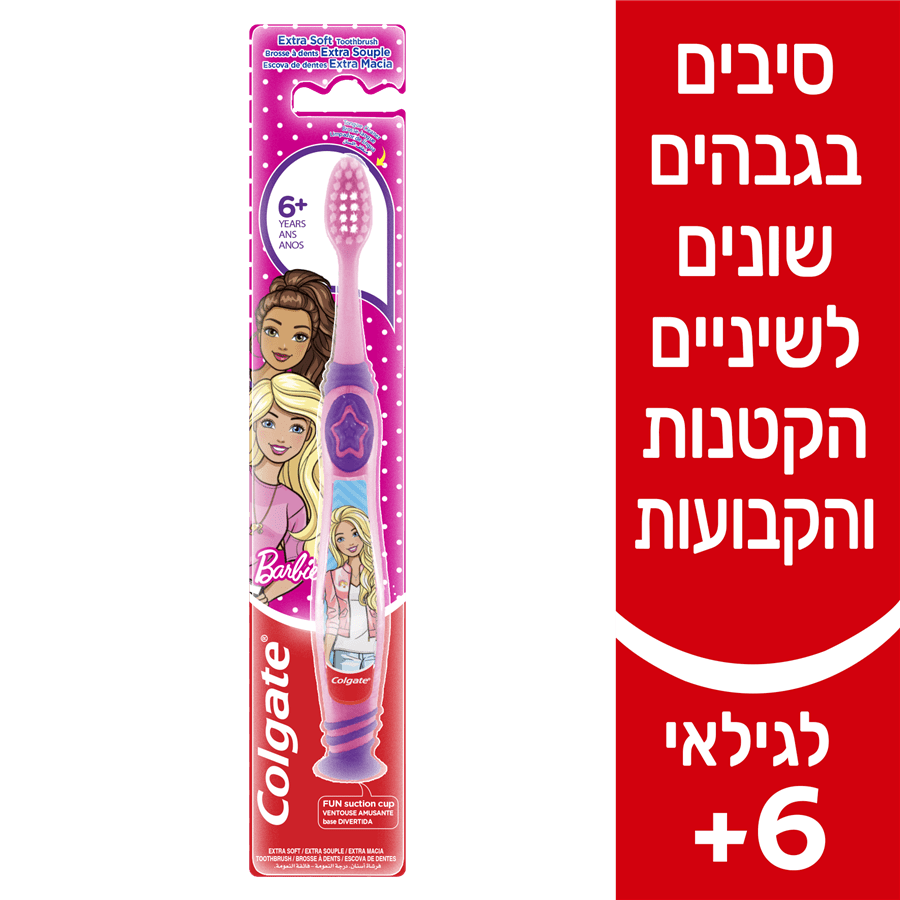 קולגייט מ.ילדים בארבי 6+