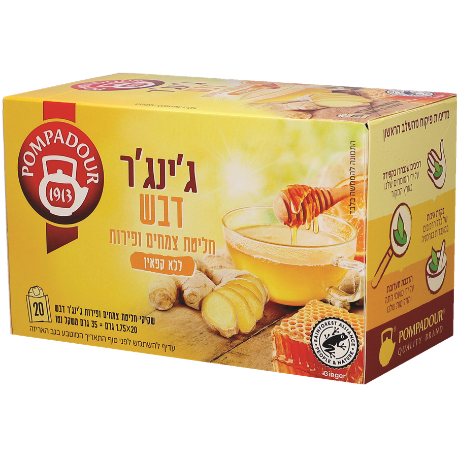 פומפדור חליטת צמחים גינגר דבש