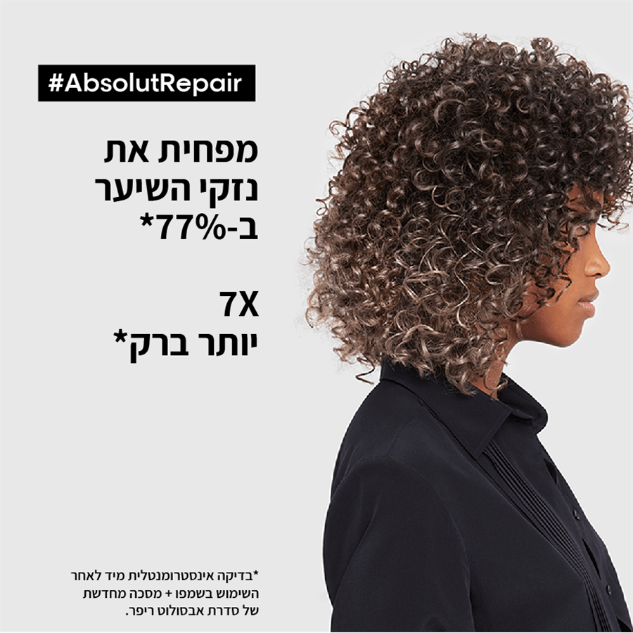 סרי אקספרט אבס ריפר שמפו