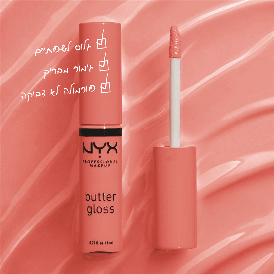 גלוס  CR?ME BRULEE 05 BUTTER LIP GLOSS