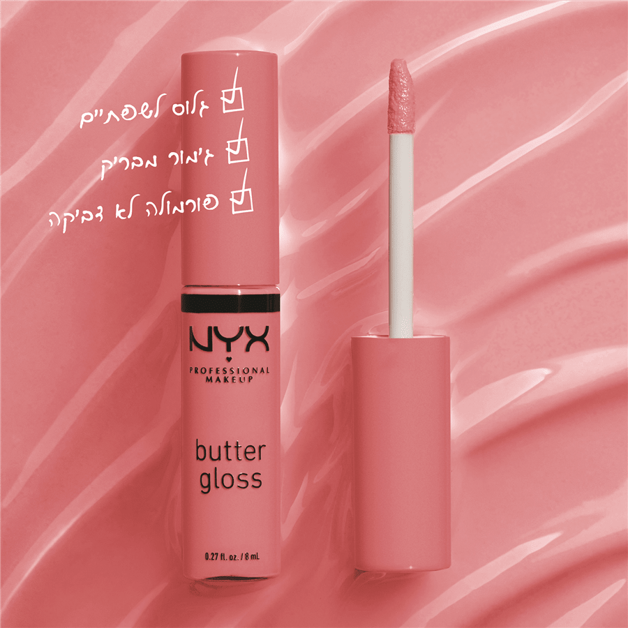 גלוס BUTTER LIP GLOSS  TIRAMISU 07 גימור