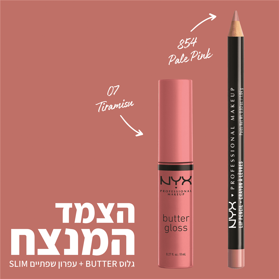 גלוס BUTTER LIP GLOSS  TIRAMISU 07 גימור