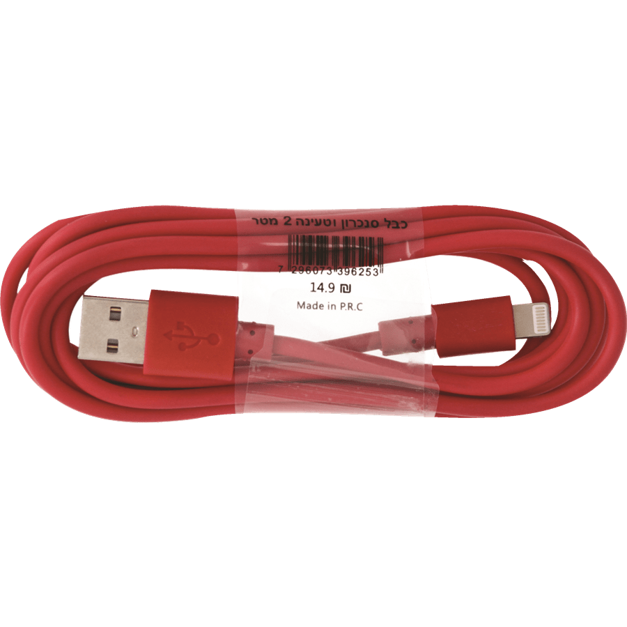 כבל סנכרון וטעינה 2 מטר
