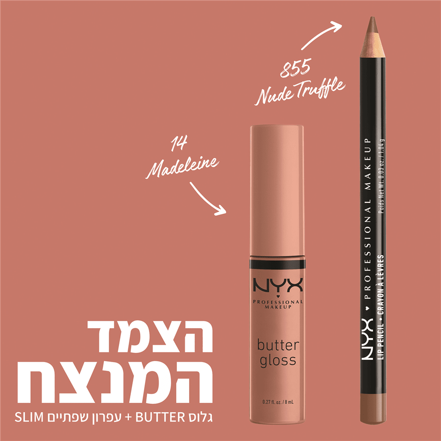 גלוס BUTTER LIP GLOSS  MADELEINE 14 גימו
