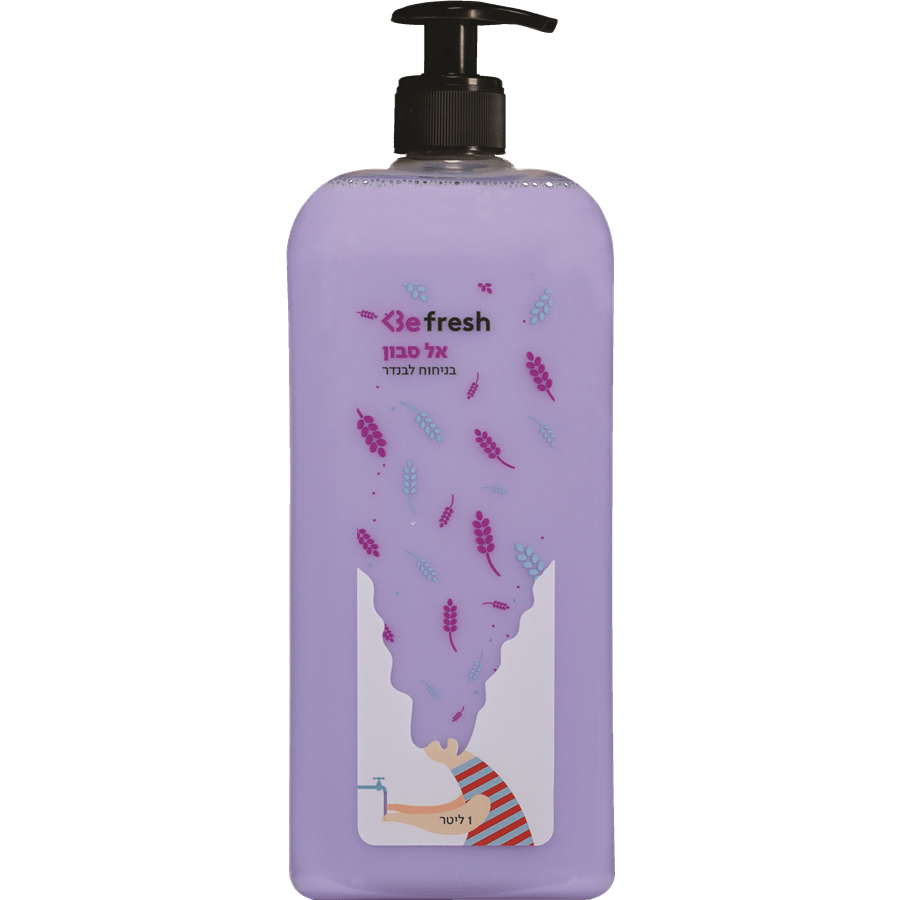 Be אל סבון לבנדר