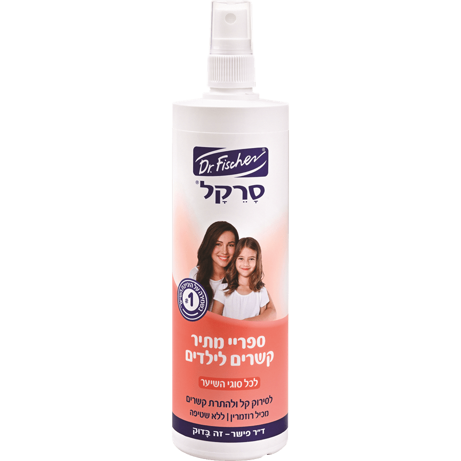 ד"ר פישר - סרקל תרסיס מתיר קשרים 340 מ"ל