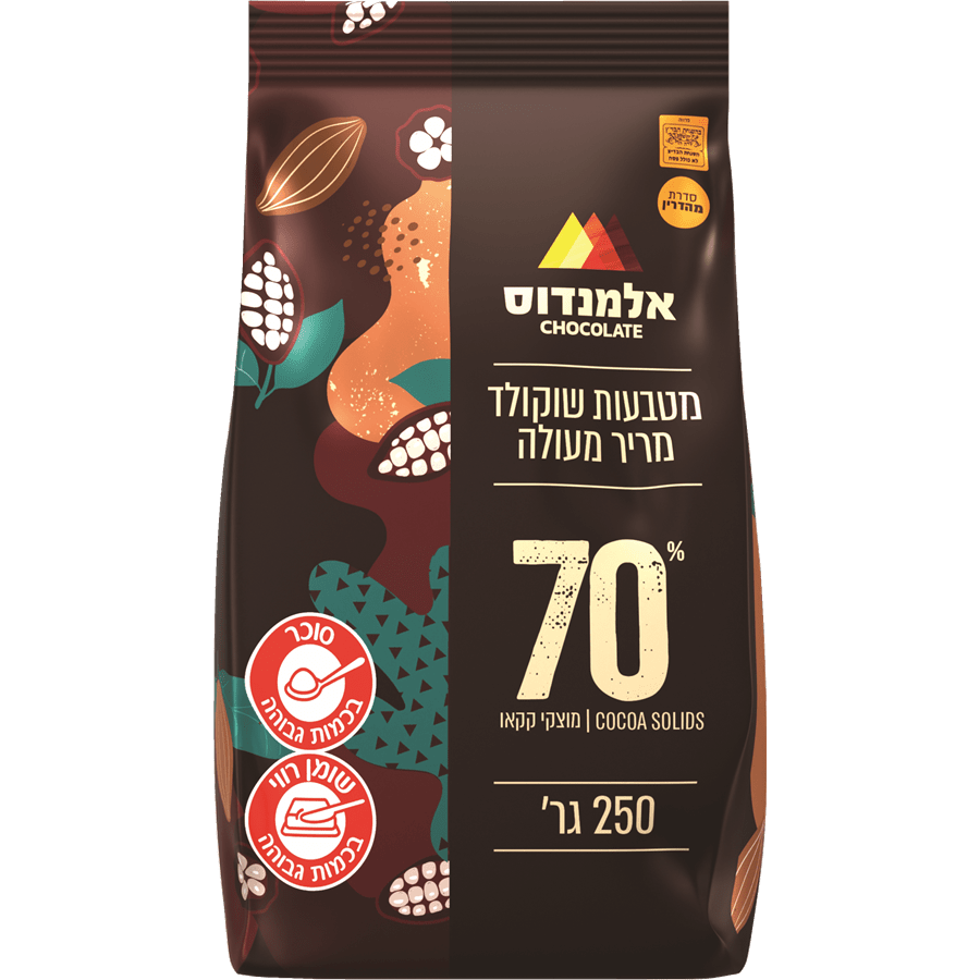 מטבעות שוקולד מריר 7