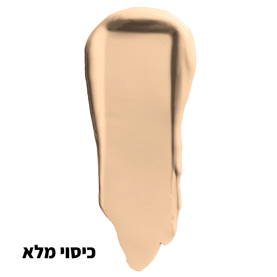 קונסילר CAN'T STOP WON'T STOP  גוון 01