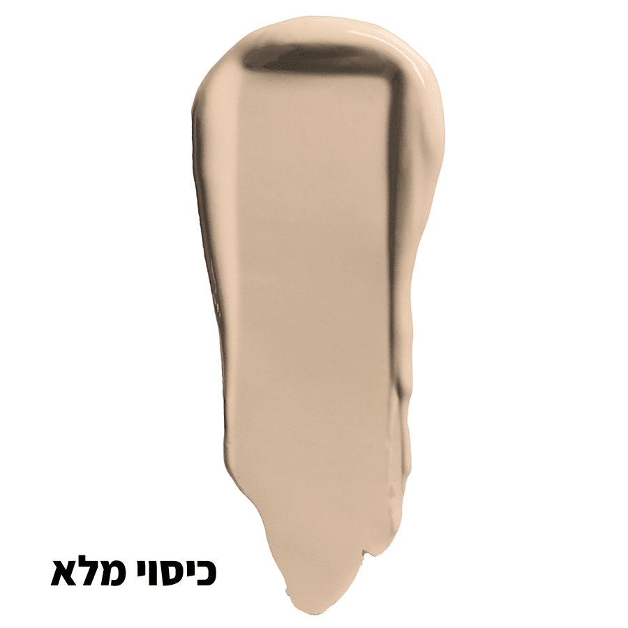 קונסילר CAN'T STOP WON'T STOP גוון 1.5