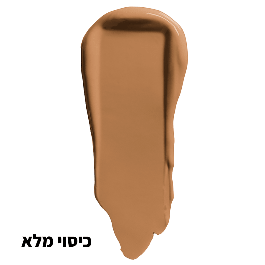 קונסילר CAN'T STOP WON'T STOP גוון 10.