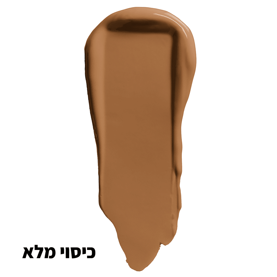 קונסילר CAN'T STOP WON'T STOP  גוון 12