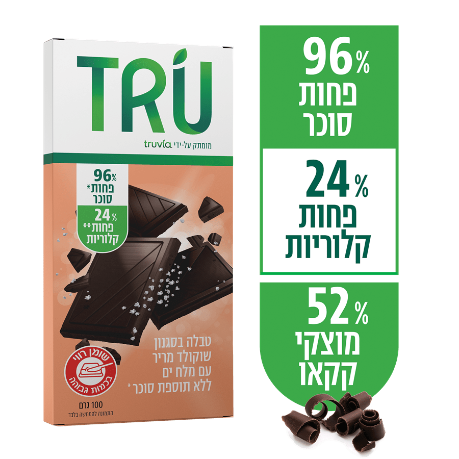 טרו שוקולד מריר+מלח