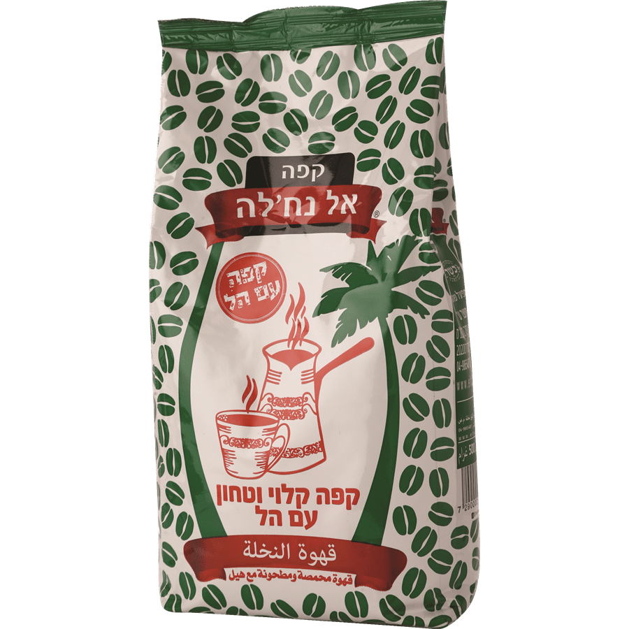 קפה אלנח'לה עם הל 500 ג'