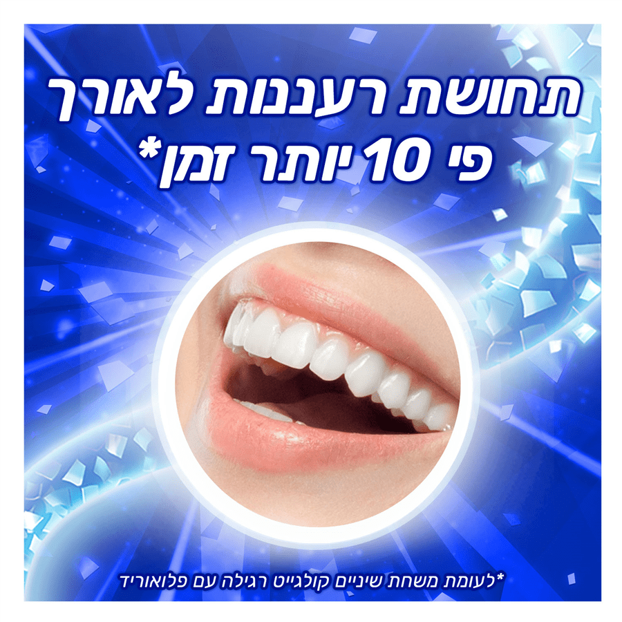 משחת שיניים מקס פרש נשימ